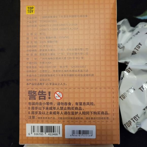 Sanrio Characters Afternoon Tea Cinnamoroll - Picture 3 of 4